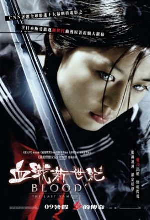 blood_Tposter_trhk