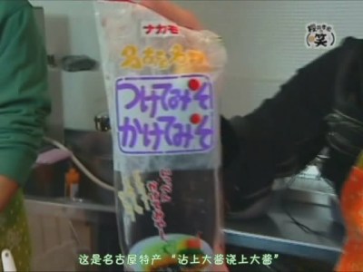 snapshot20090618000646