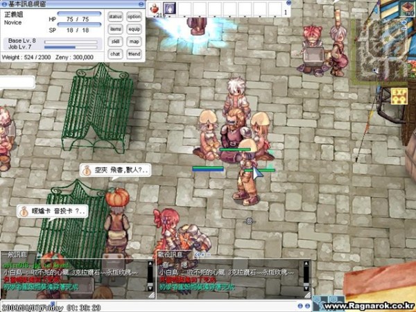 screenGoblin019 screenGoblin019