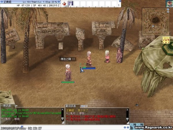 screenGoblin027 screenGoblin027