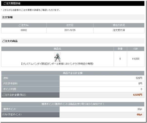 31663acd6b76e391f4bbf004d1e748f1