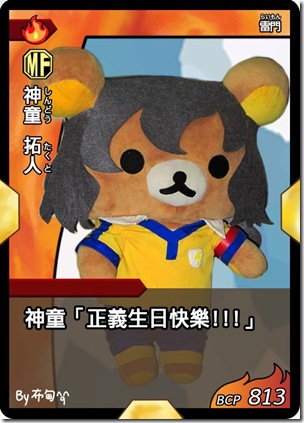 4222c77941011128ee58398f8b2a9e0d