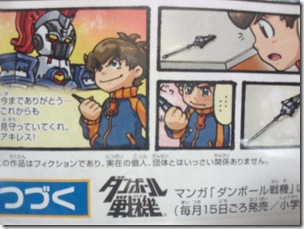 e25b5da4d789a6c754c6a1885507505a