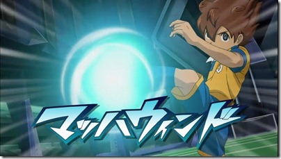 イナズマイレブン GO17 200MB 1280x720.mp4_000996829