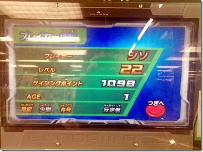 7912b2a001afbf4b1fb90cf860145474