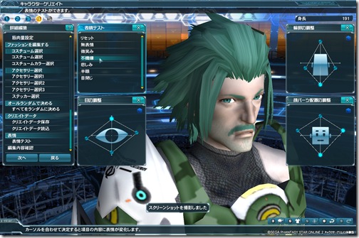 pso20120516_035416_014