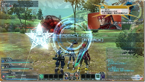 pso20120615_222433_057