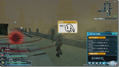 pso20120617_002756_046