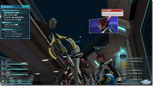 pso20120623_050322_127