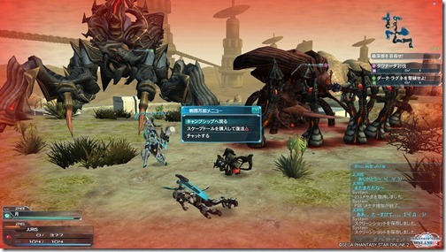 pso20120702_205850_047