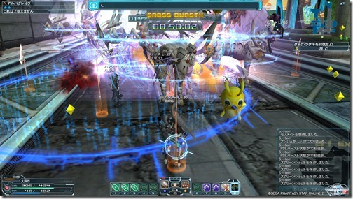 pso20120710_210811_012