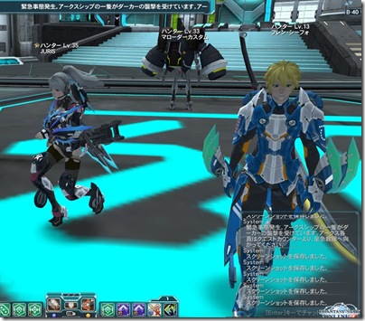 pso20120717_195908_020