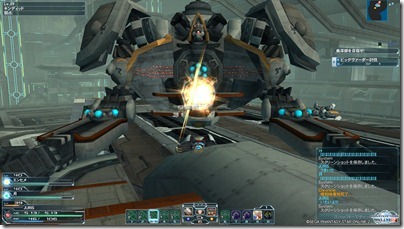 pso20120723_225523_040