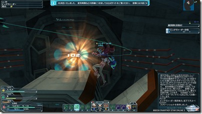 pso20120723_230027_041