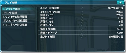 pso20120730_043217_029