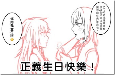 c0eaacd2ebd484e332178149b15534c2