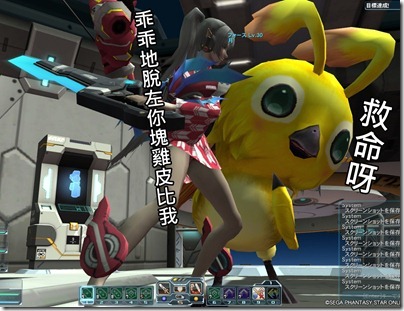 pso20120801_212313_025