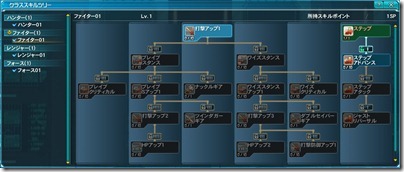 pso20120914_012535_079