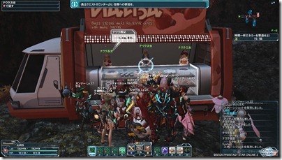 pso20120918_200531_037