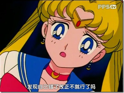 PPS 2012-11-24 18'29''59