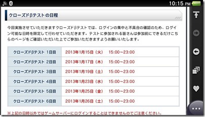 524632_10151355921369700_570616155_n