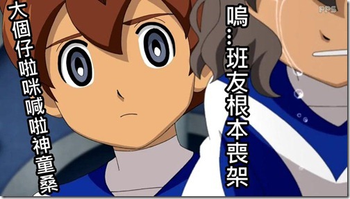 PPS 2013-05-29 00'41'12