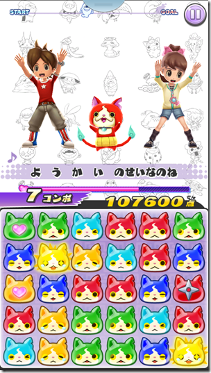 Screenshot_2013-07-22-02-28-31