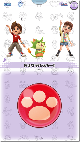 Screenshot_2013-07-22-02-32-13