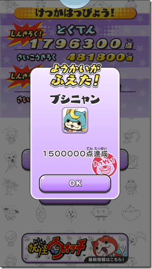 Screenshot_2013-07-22-02-40-09