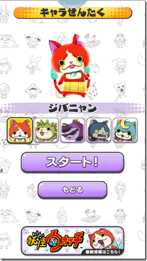 Screenshot_2013-07-22-02-48-33