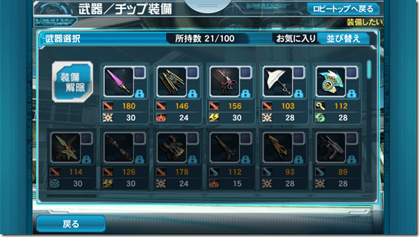 Screenshot_2013-08-29-16-16-11