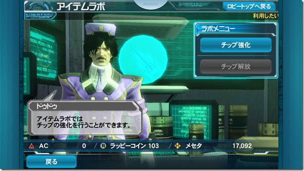 Screenshot_2013-08-29-17-29-57