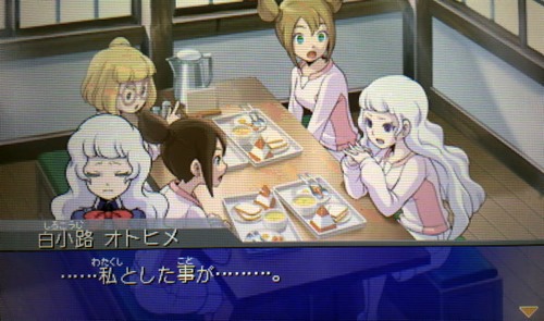 HIME