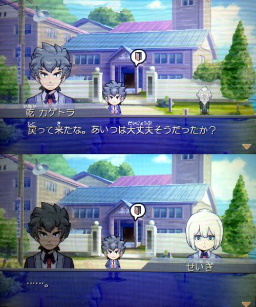 KAGETORA02