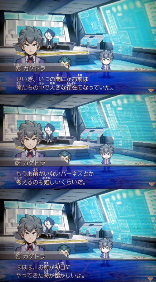 KAGETORA06