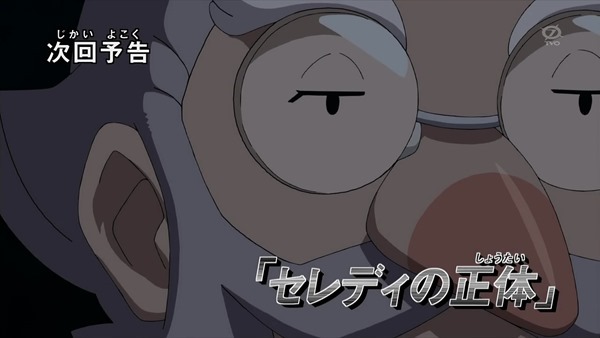 [kingtqi-Raws] Danbooru Senki Wars CH-29 (TVO 1280x720 x264 AAC).mp4_001352225