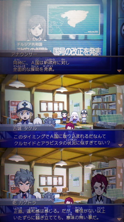 NEWS