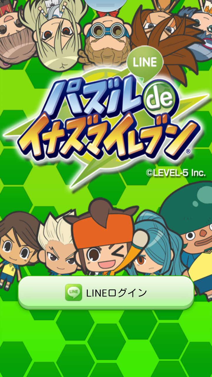[ANDROID] LINE パズル de&nbsp;イナズマイレブン