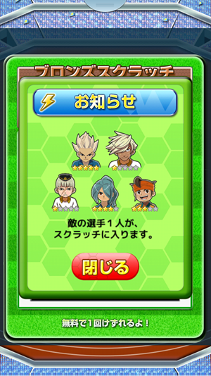 Screenshot_2013-12-29-00-04-32