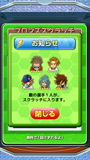 Screenshot_2013-12-29-00-08-04