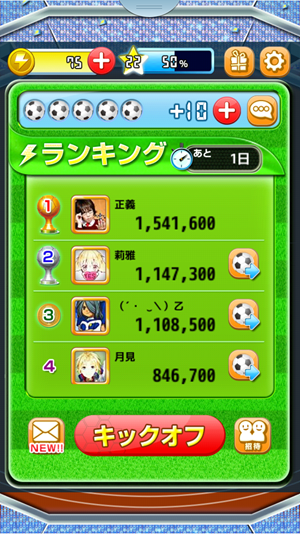 Screenshot_2013-12-29-01-33-07