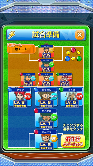 Screenshot_2013-12-29-02-22-09