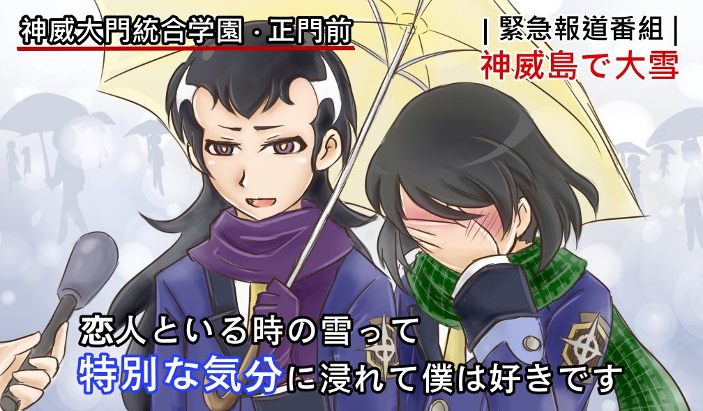 14 February 2014 日記 –&nbsp;說到情人節的話&hellip;