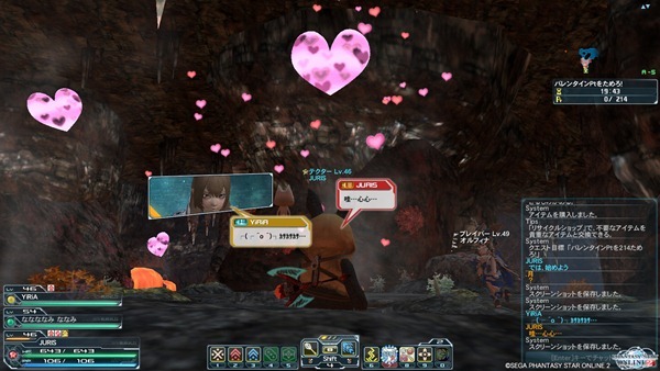 pso20140214_200108_002