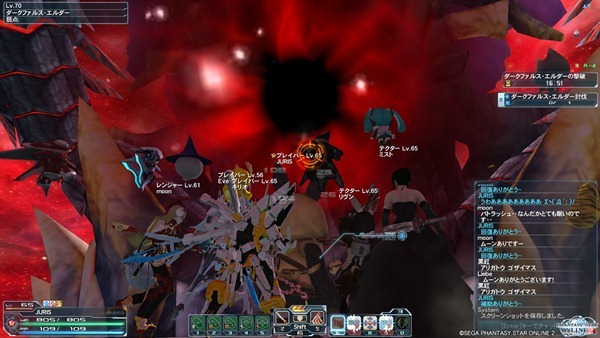 pso20140214_230109_021