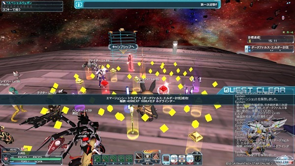 pso20140214_230248_030