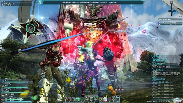 pso20140217_195256_066