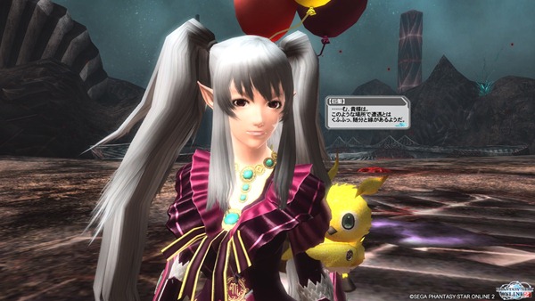 pso20140217_221719_009