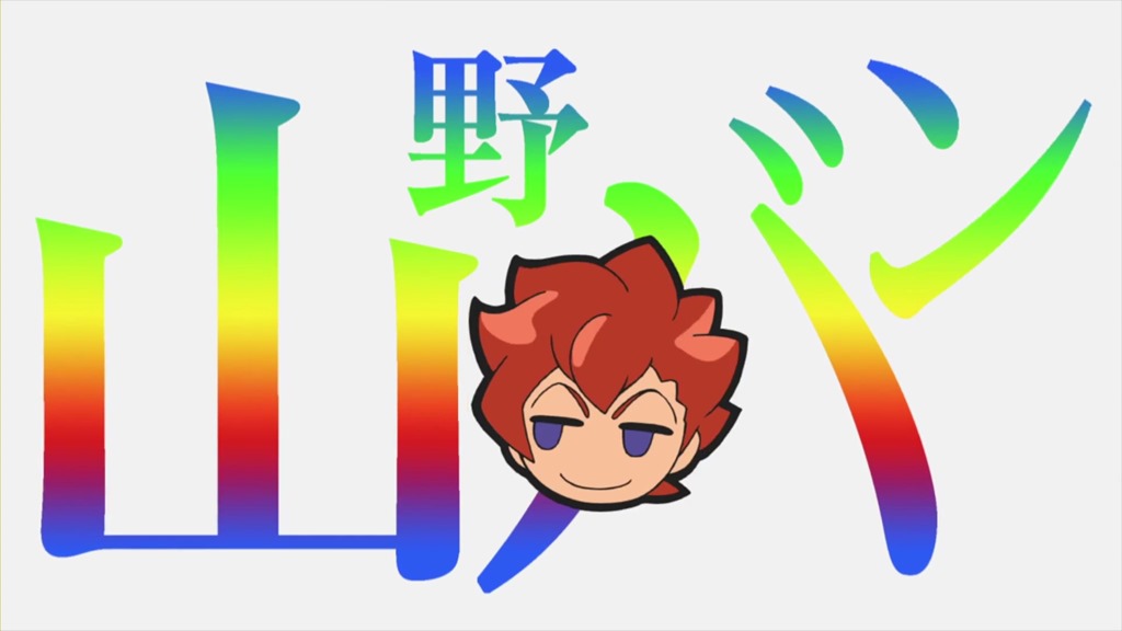 ダンボール戦機  スペシャルアニメ 感想