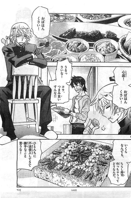 7KwEV9m1MKBr5rMwXFUxGr